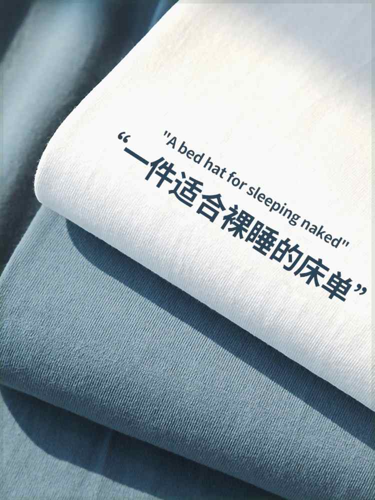 洁丽雅新疆棉床单单件纯棉全棉100单人宿舍水洗棉被单枕套三件套