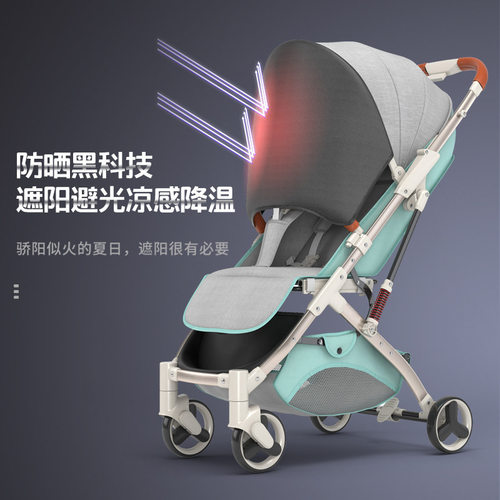 婴儿推车遮阳帘伞车遮阳网溜娃车