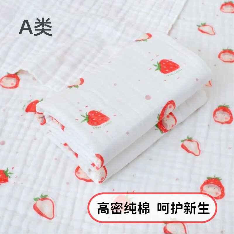 新生婴儿浴巾a类初生宝宝纯棉六层纱布盖毯包被儿童洗澡纱布浴巾