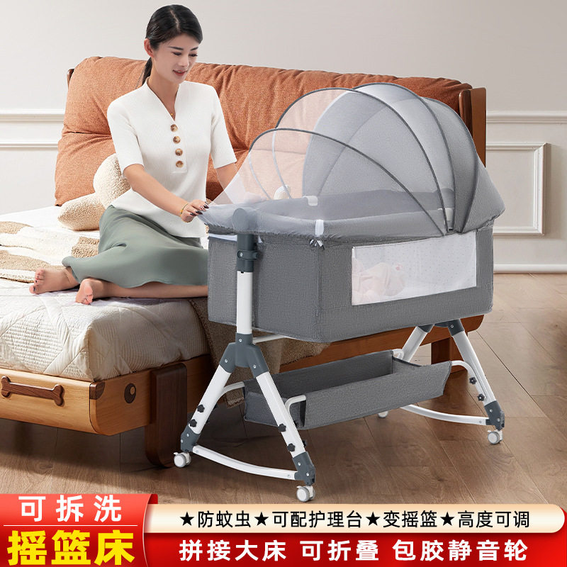 式可移动婴儿床可折叠高低调节拼接大床宝宝摇篮床bb床防溢奶