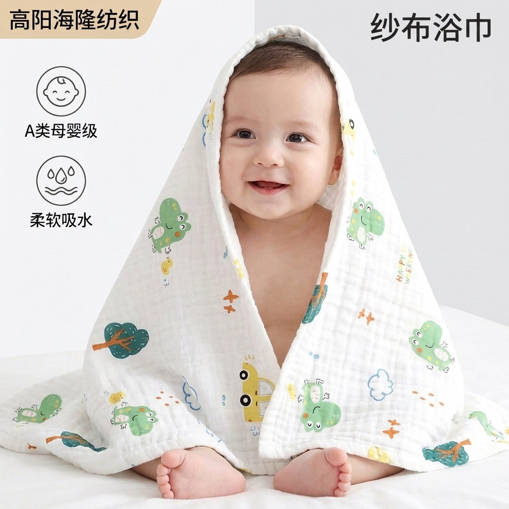 6层纯棉纱布婴儿浴巾 吸水透气 新生儿洗澡盖毯 婴儿浴巾高阳工厂