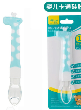 卡通硅胶勺子婴幼儿硅胶软头勺长颈鹿汤勺宝宝吃饭勺 蓝色