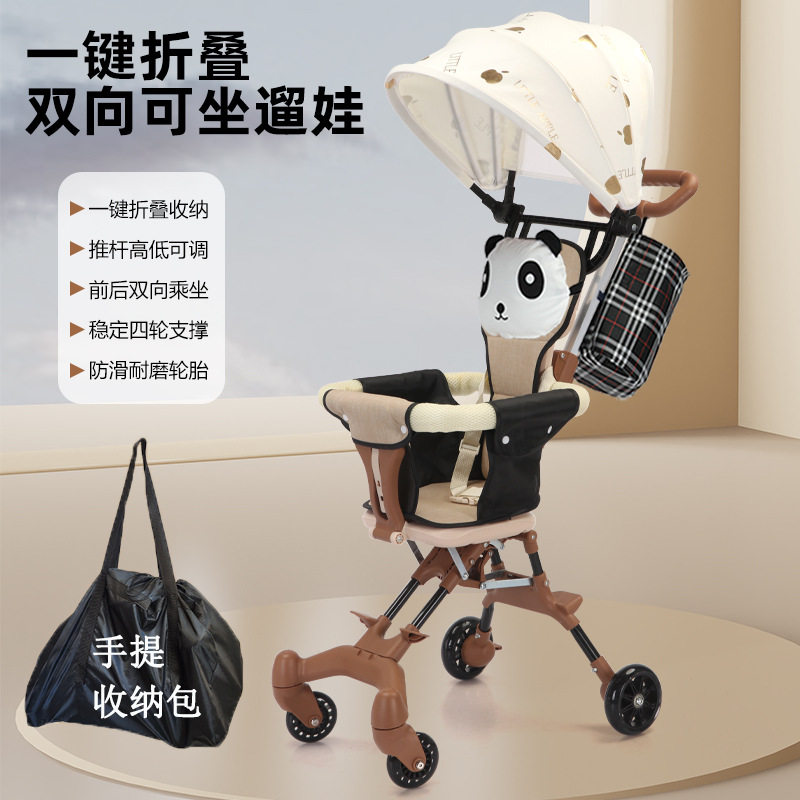 外贸热卖婴儿推车遛娃小孩子推车一键可折叠双向可坐,婴童用品,单杆轻便推车,淘宝优惠券,粉丝福利购,淘宝优惠卷