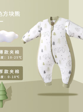夹棉儿童防踢被纯棉宝宝防惊跳秋冬季加厚款分腿睡袋婴儿