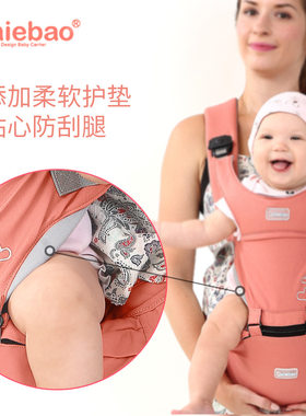 爱儿宝多功能婴儿背带前抱式宝宝腰凳单凳小孩抱带四季款宝宝抱凳