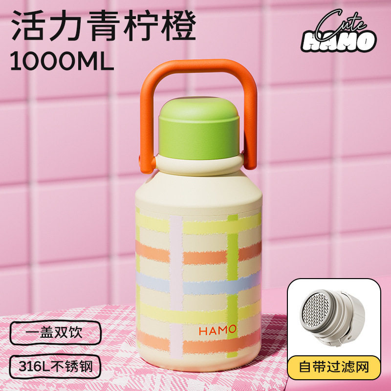 户外保温杯女生大容量水杯2024新款儿童家用水壶婴儿316不锈钢杯,婴童用品,儿童水杯,淘宝优惠券,粉丝福利购,淘宝优惠卷