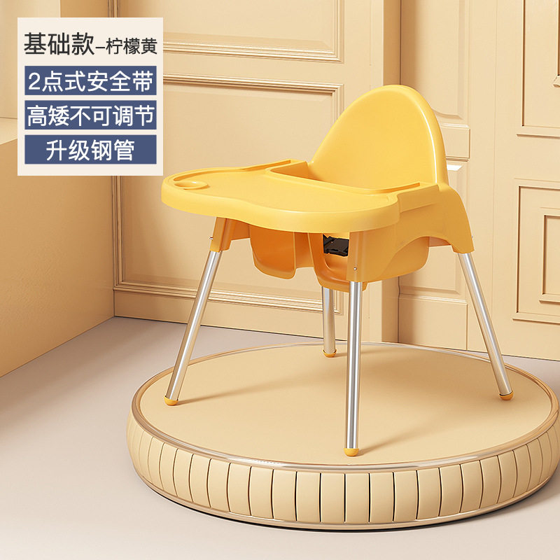 儿童餐椅吃饭可折叠家用婴儿椅子高脚椅多功能餐桌椅座椅儿智高圆