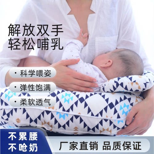 亚马逊U型哺乳枕 跨境婴儿喂奶枕头 宝宝学坐枕 孕妇枕头出口用品
