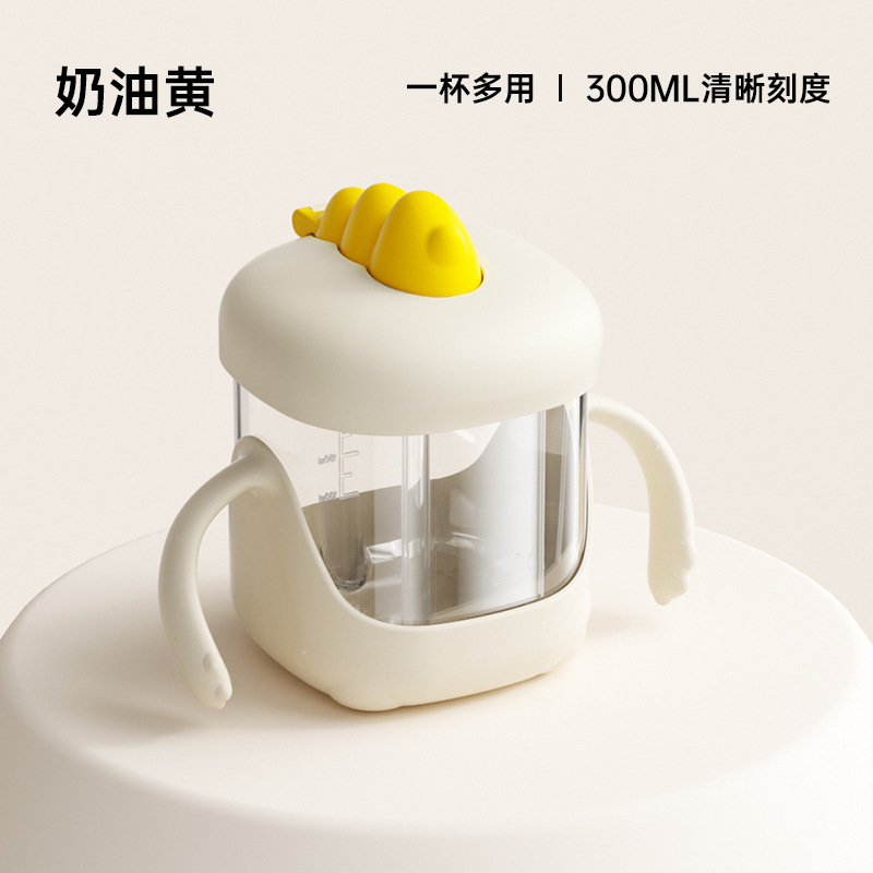 儿童水杯宝宝学饮婴幼儿家用喝奶吸管杯子刻度外出喝水米糊牛奶杯