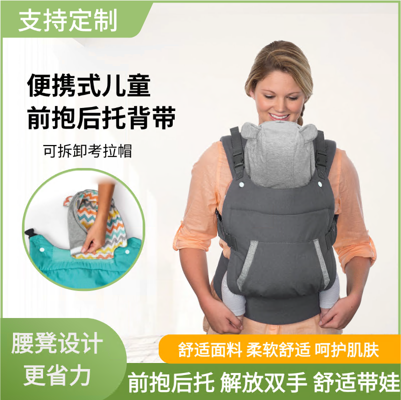 母婴考拉款婴儿背带便携式儿童背带前抱后托背肩宝宝腰凳抱娃
