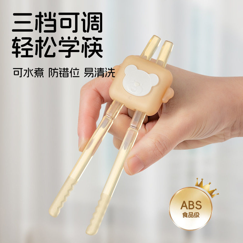 儿童筷子儿童宝宝学习筷三档调节虎口训练筷2岁6岁宝宝学习筷