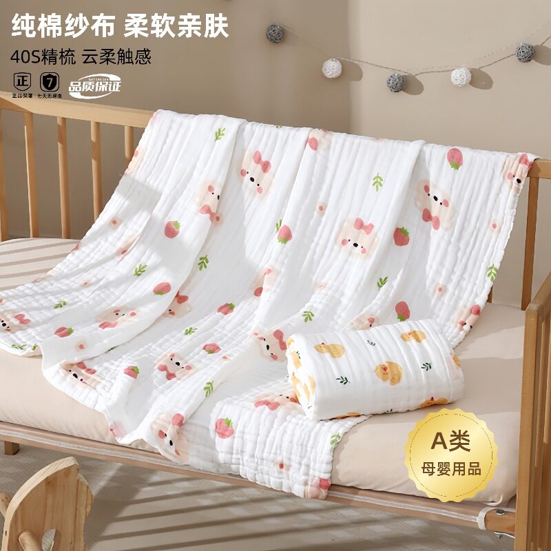 纯棉婴儿浴巾纱布初生儿a类六层6宝宝浴巾儿童新生儿全棉盖毯童被