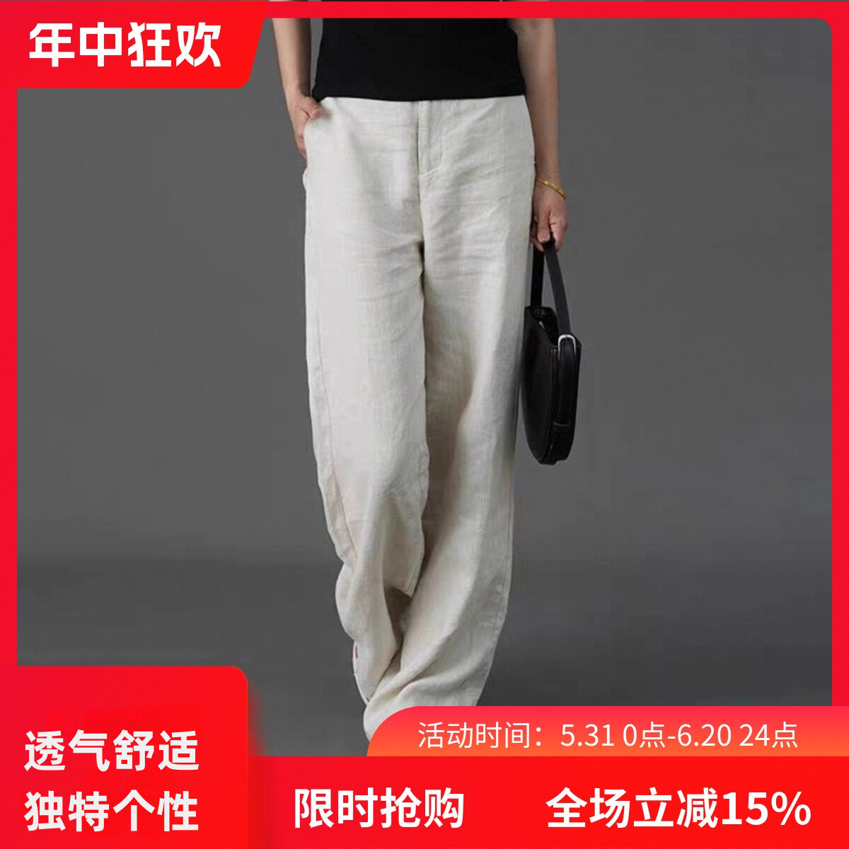 2025春夏新款水洗亚麻阔腿裤女士宽松显瘦休闲裤棉麻直筒裤长裤子