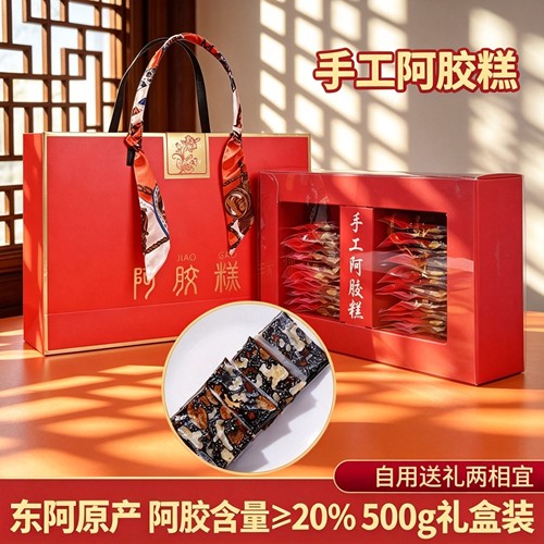 山东东阿产手工阿胶糕500g礼盒装驴皮熬制多口味即食零食过节送礼