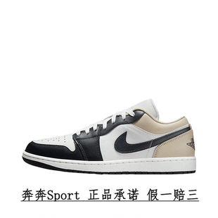 舒适时尚 低帮 Nike 黑白CZ0858 Jordan 百搭板鞋 102 耐克Air