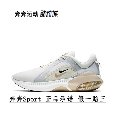 Nik 舒适百搭防滑耐磨透气轻便 低帮 休闲跑步鞋 女款 白金