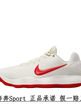 Nike Hyperdunk 2017 学生实战篮球鞋 Zoom缓震耐磨 897637-001