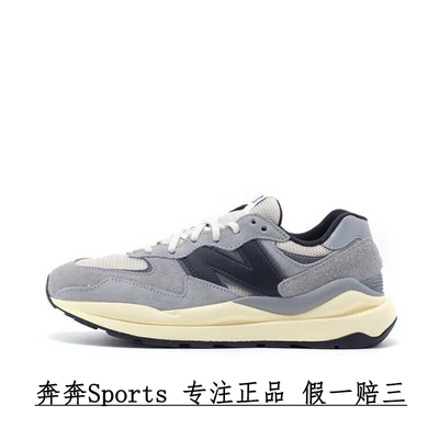 NewBalance/新百伦5740系列