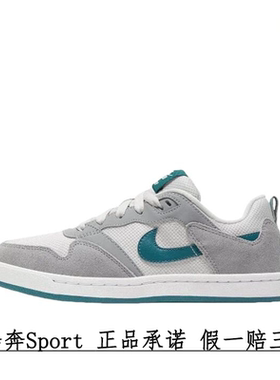 Nike/耐克 SB alleyoop 休闲时尚 板鞋 灰/绿/白 CJ0883-003