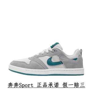 灰 003 CJ0883 白 绿 板鞋 休闲时尚 alleyoop 耐克 Nike