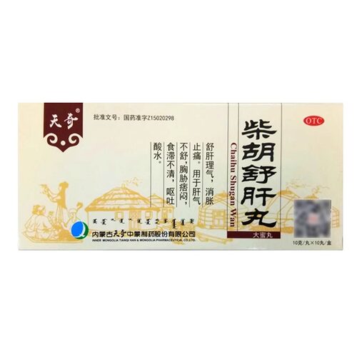 奇特 柴胡舒肝丸 10g*10丸/盒 舒肝理气 消胀止痛OTC