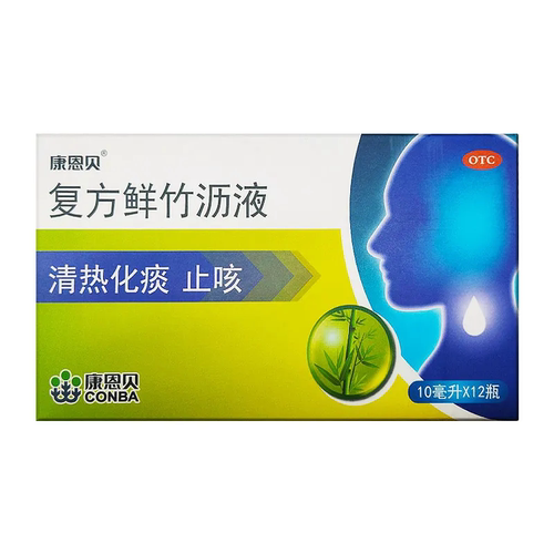 CONBA/康恩贝 复方鲜竹沥液 10ml*12瓶/盒