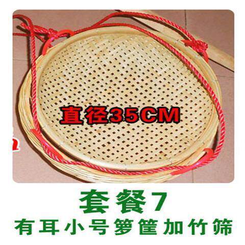 箩筐 竹编 家用圆形结婚竹筐竹篓编制品簸萁田园纯手工扁担筐u.