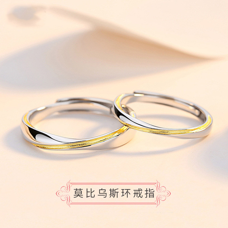 情侣戒指纯银一对女男对戒情侣款小众设计结婚钻戒可调节礼物纪念