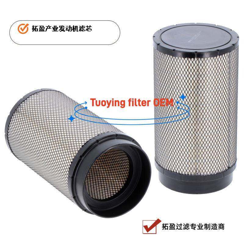 空气过滤器船用发动机滤芯-180945802SAB/120472AIRFILTER