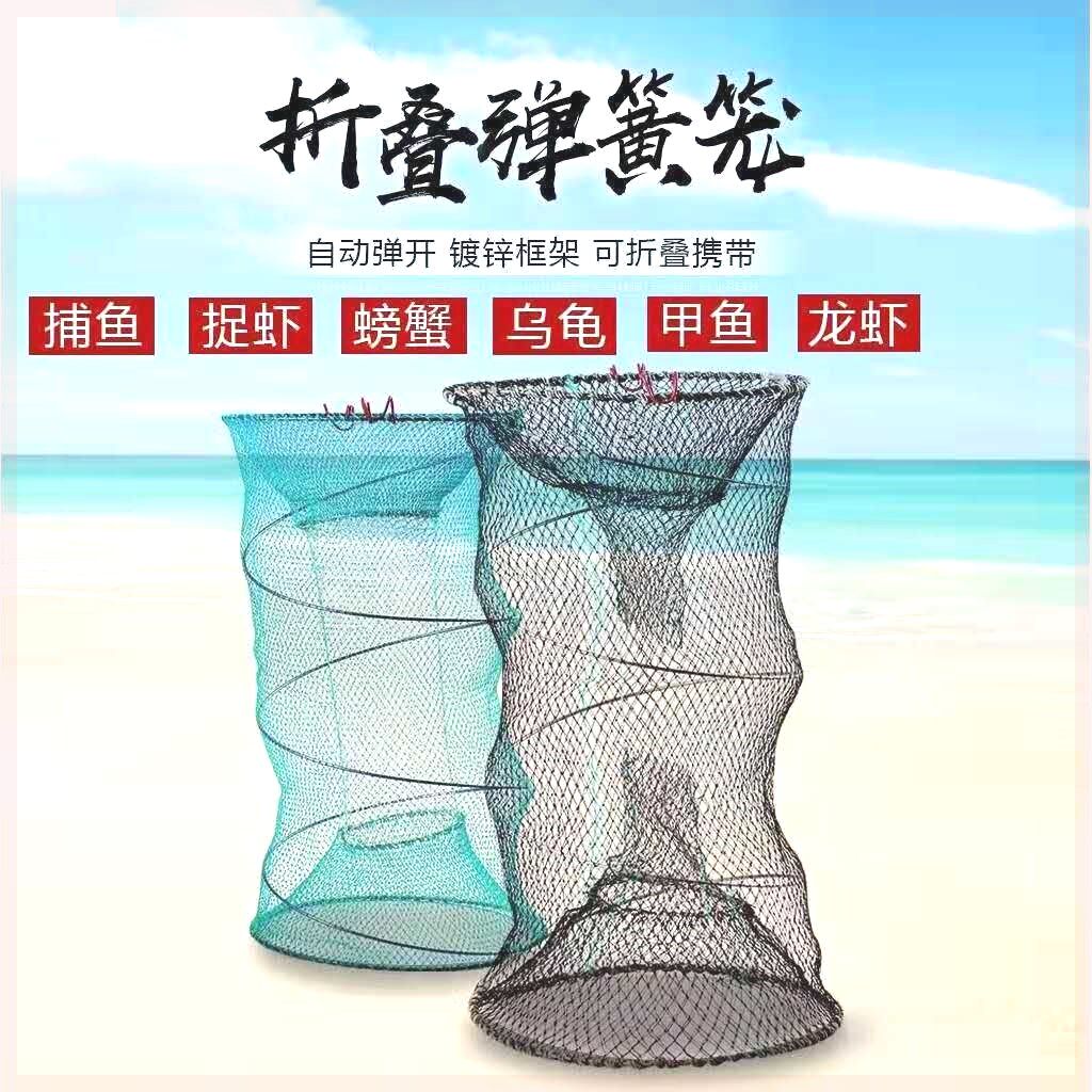 折叠捕鱼花篮竹笼鲫鱼大鱼笼弹簧花蓝地鱼笼沉底1包5包10包