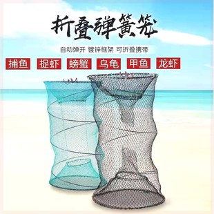折叠捕鱼花篮竹笼鲫鱼大鱼笼弹簧花蓝地鱼笼沉底1包5包10包
