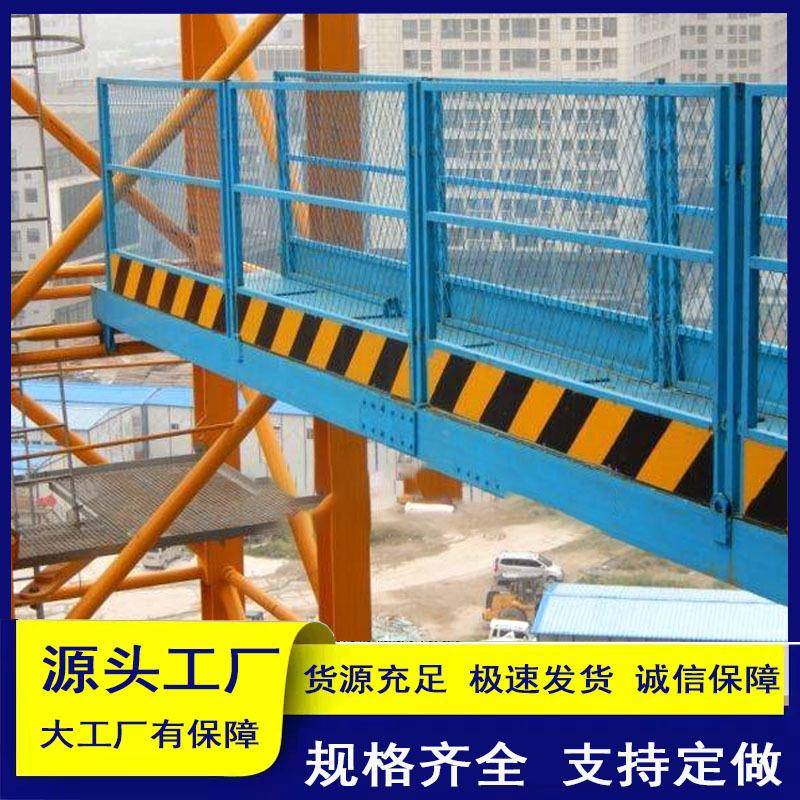 建筑工地塔吊空中走道定型化塔吊检修平台拼装式安全通道支持定
