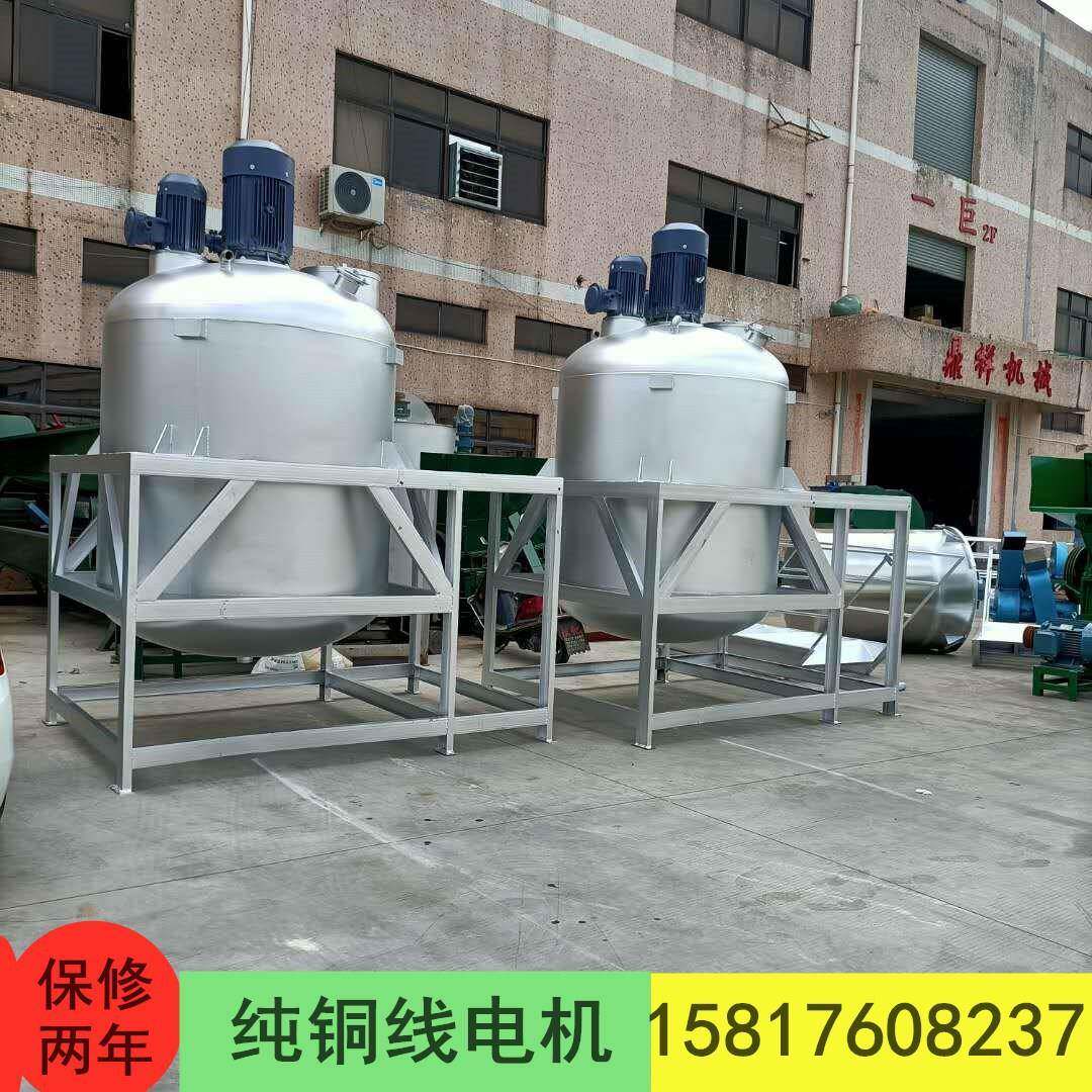 AA-防水胶液体搅拌罐凝香珠搅拌机|304不锈钢建筑材料用搅拌桶