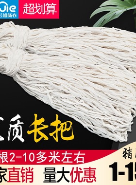 芸姐肠衣商用批发1-15路优质长把灌香肠四川腊肠红肠粉肠烤肠肠衣