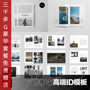 特价 24P摄影画册排版 经典 Indesign高端模板 设计ID源文件素材 版 式