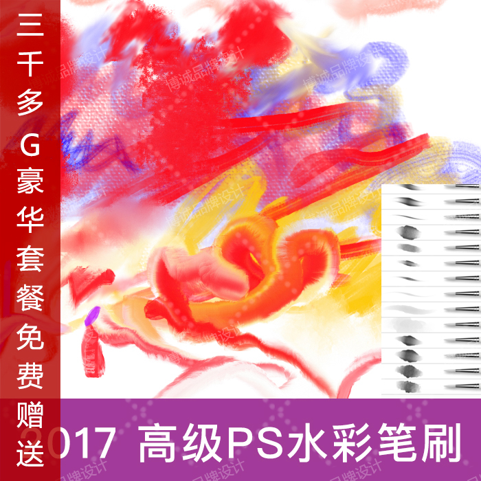 插画PS高端BRUSH笔刷水粉颜料绘画油画笔预设Photoshop设计素材