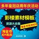 影楼素材儿童婚纱写真psd背景模板 PS后期设计相册样片经典 合集