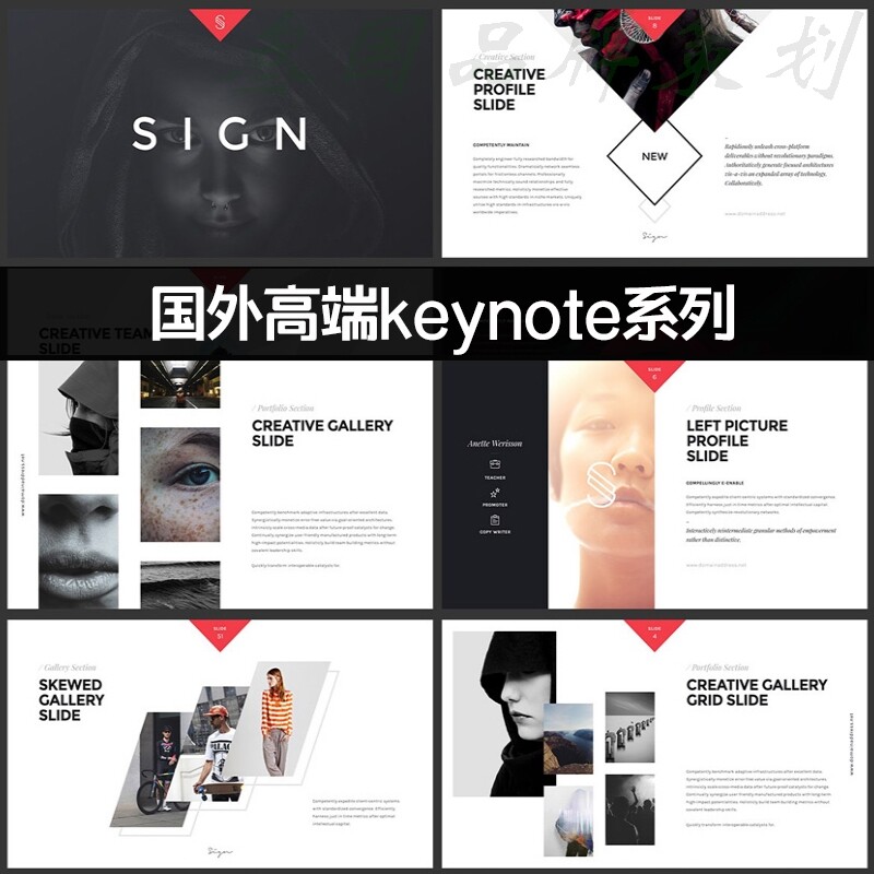 简约大气keynote模板相册服装展示旅游运动户外健身演示产品展示