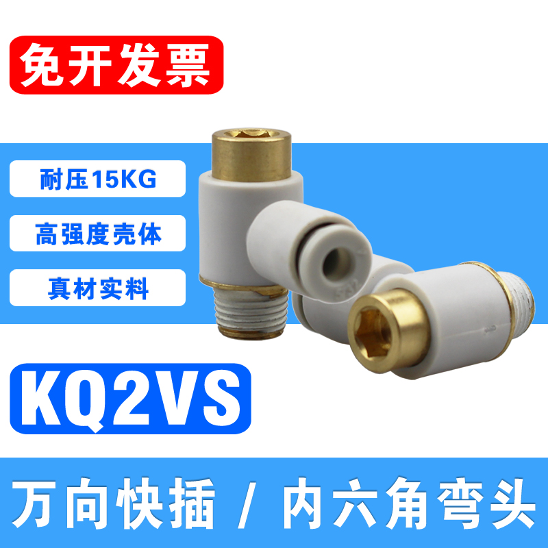 闪电发货 品质保证 售后无忧