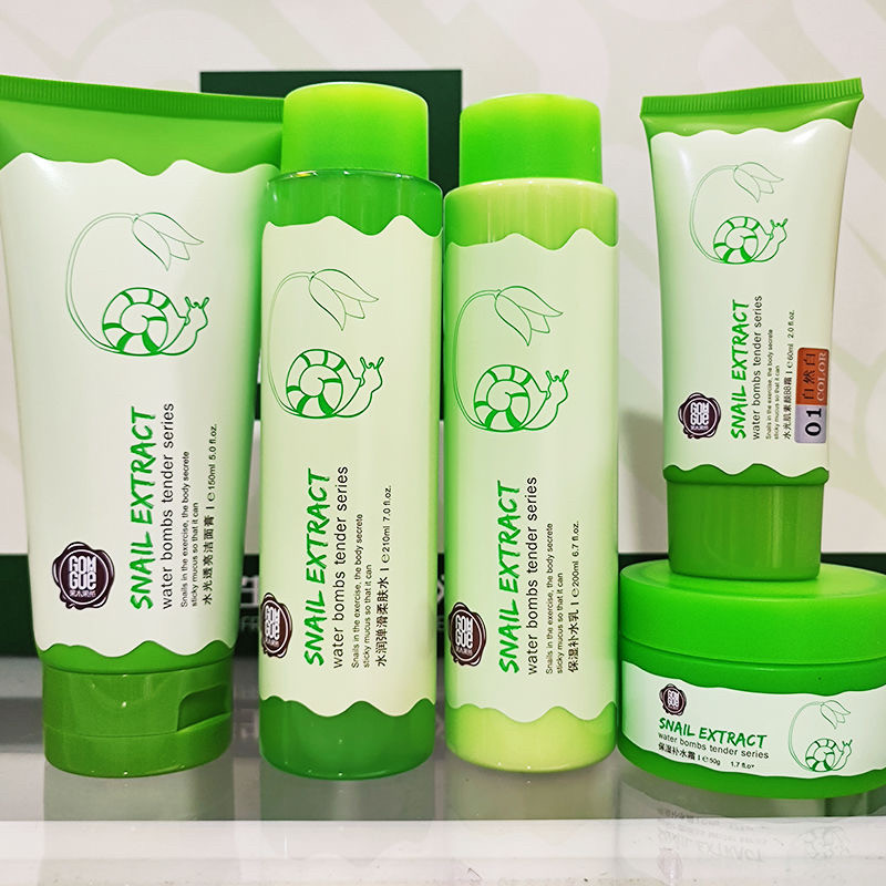 果木果然蜗牛系列护肤品套装洗面奶洁面乳水乳霜补水保湿滋润