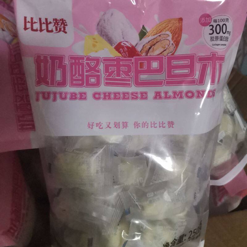 促销新货比比赞奶酪枣小包装巴旦木仁夹心奶枣红枣杏仁奶芙网红枣