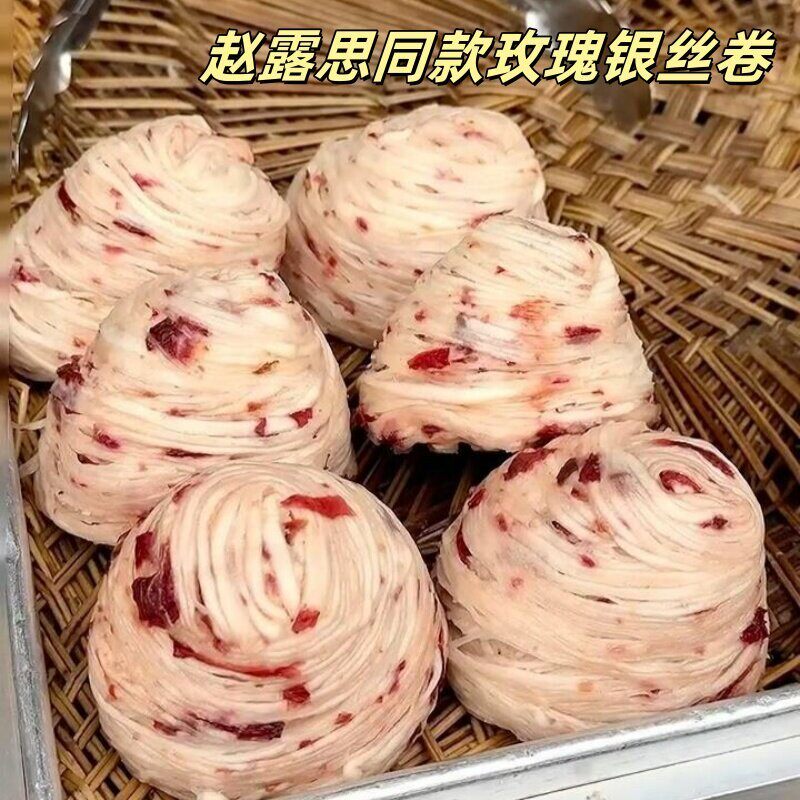 新日期红糖馒头赵露思同款玫瑰花银丝卷老昆明手工鲜花燕窝丝卷花