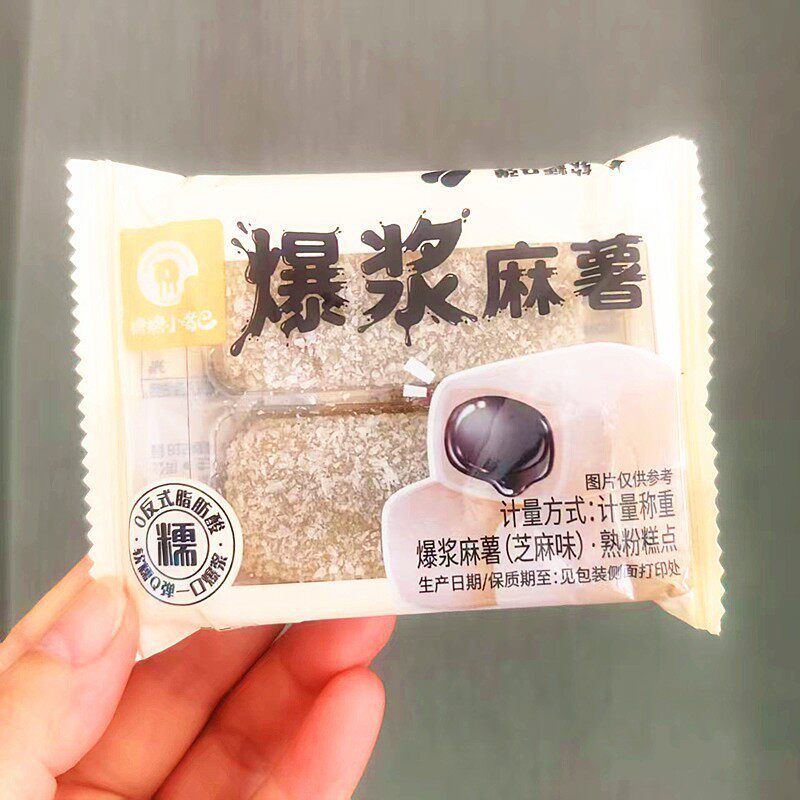新日期糯糯小嘴巴爆浆麻薯芝麻味芒果味散称独立小包装软糯Q弹甜