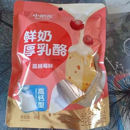 促销新日期鲜牛奶小乳酪酪块内蒙古特产高钙固体酸奶块厚乳酪儿童