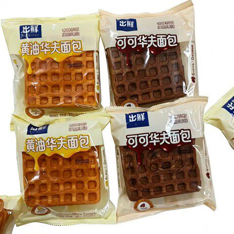 新日期出鲜华夫面包100g 黄油可可味双口味 早餐代餐软面包零食点