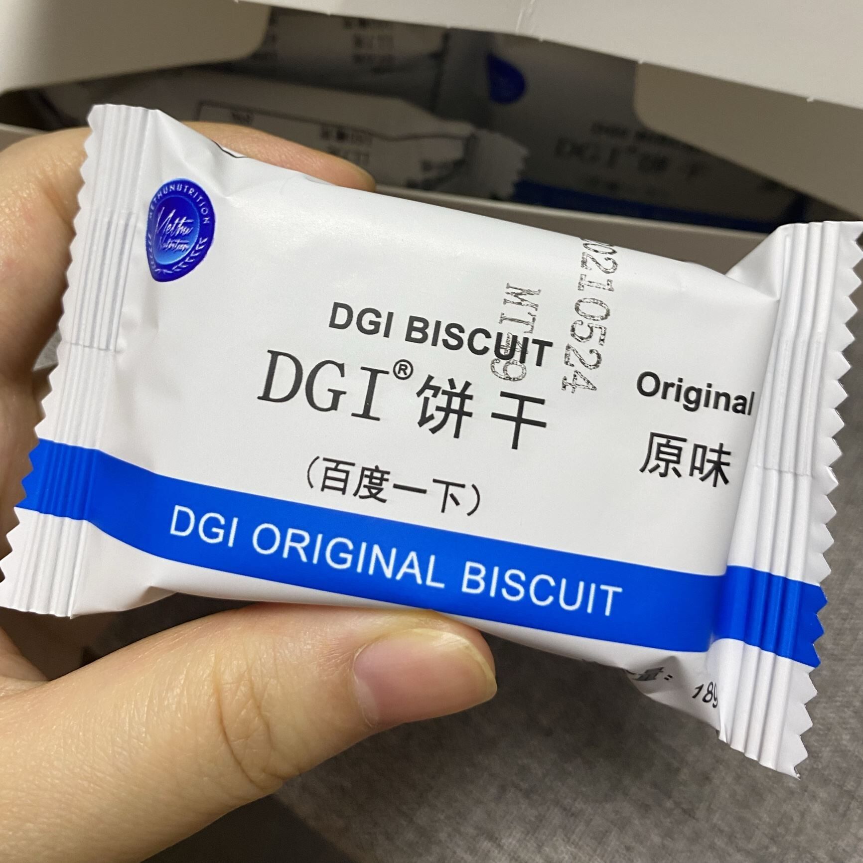 促销新日期DGI低GI饱腹代餐全麦饼干180g/盒(10小包)无蔗糖粗粮高