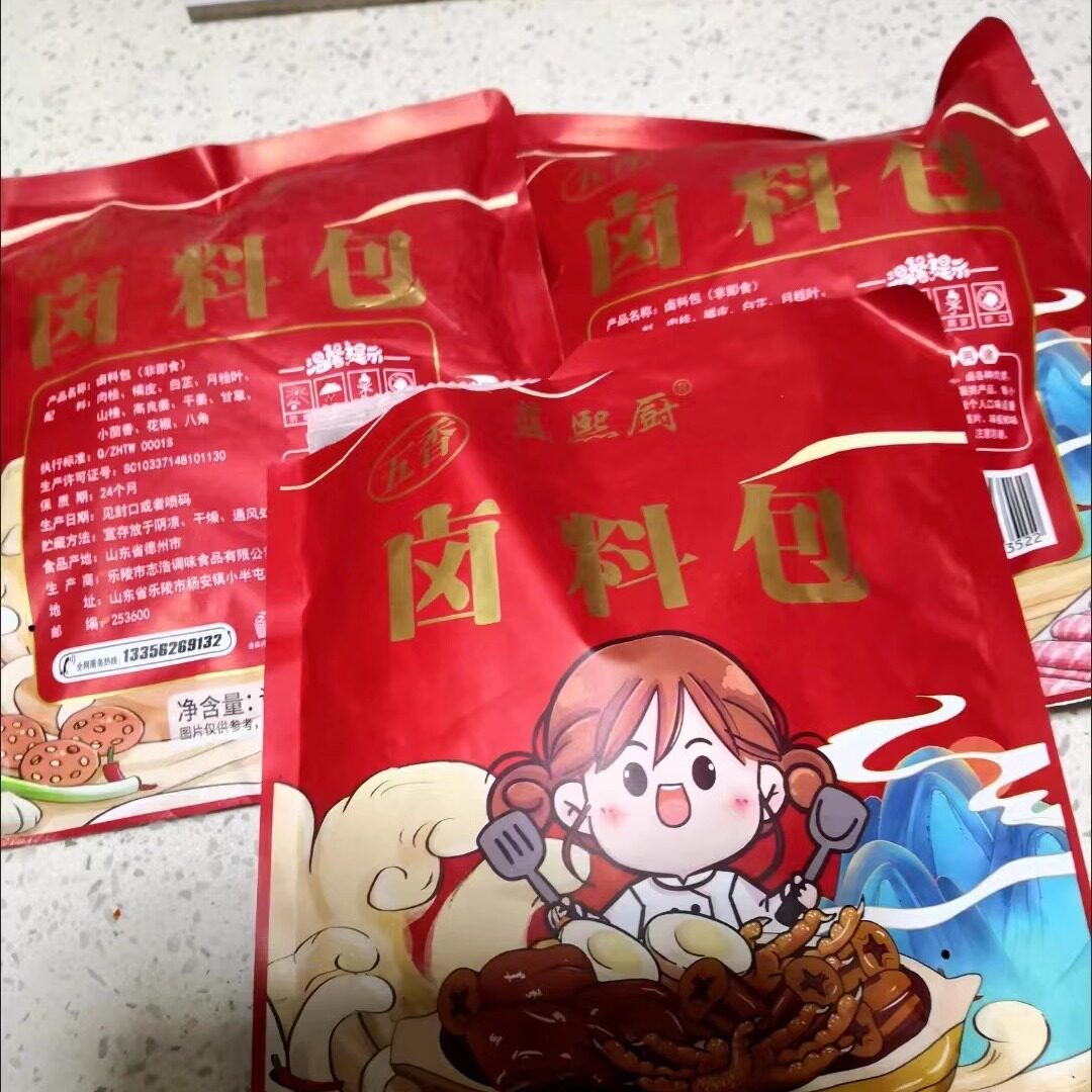 促销蓝熙厨卤料包卤料传承配方卤肉卤菜卤蛋炖肉家用五香卤料包袋