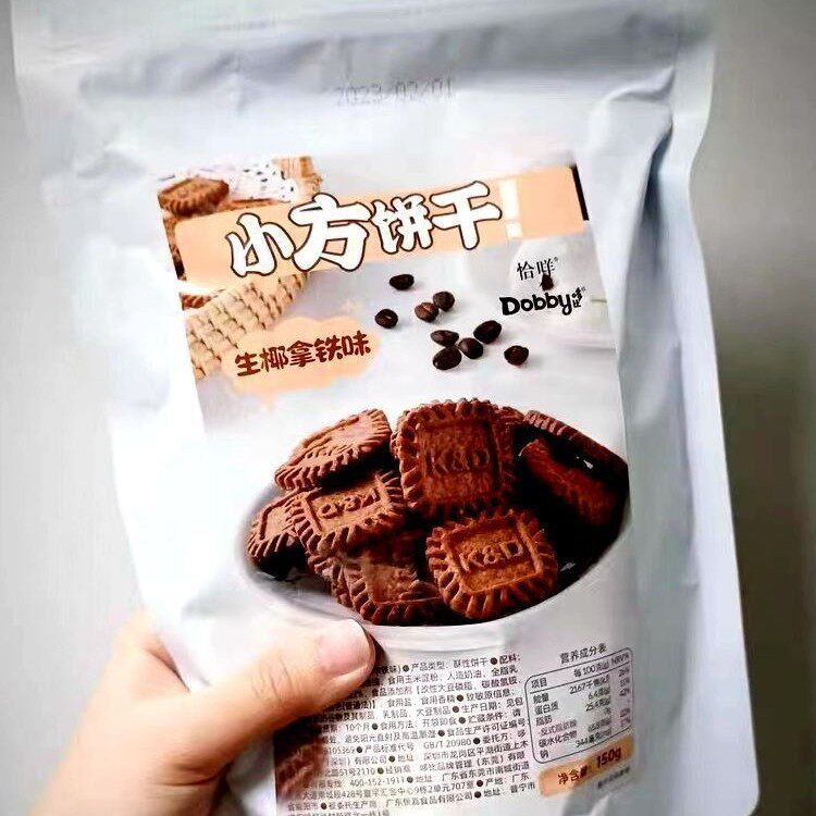 促销新品 恰咩生椰拿铁味饼干 海盐芝士乳休闲咖啡办公室零食小饼