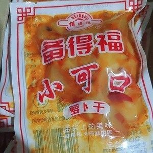 促销备得福小可口萝卜干香脆萝卜40克20小包装香辣下饭菜食品美食
