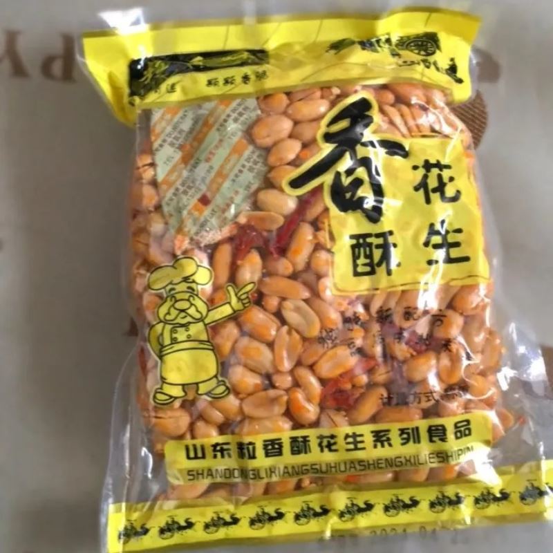 促销粒香酥 花生米零食椒盐麻辣花生米散装熟油炸坚果1斤装5斤装2